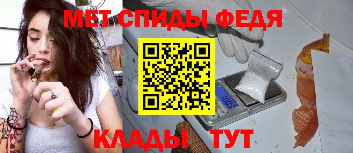 Снежинск  АМФ  Вход с VPN  Амфетамин 98% 