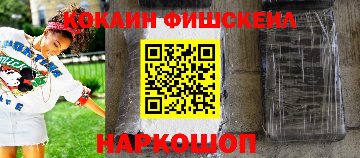 КОКАИН VHQ Снежинск
