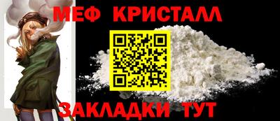 тгк Бузулук