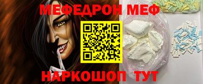 прущие грибы Бугуруслан