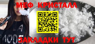 тгк Бузулук