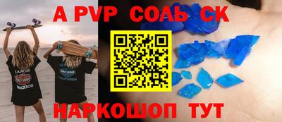 тгк Бузулук