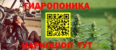 прущие грибы Бугуруслан