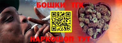 тгк Бузулук