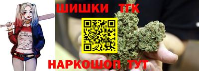 тгк Бузулук