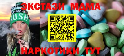 тгк Бузулук