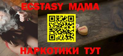 прущие грибы Бугуруслан