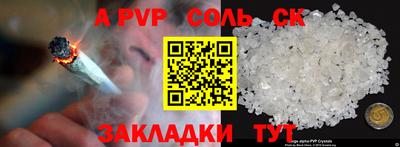 прущие грибы Бугуруслан