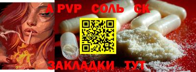 прущие грибы Бугуруслан