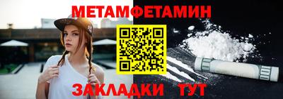 прущие грибы Бугуруслан