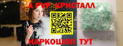 МДМА Будённовск