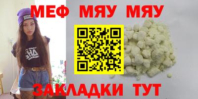 прущие грибы Бугуруслан