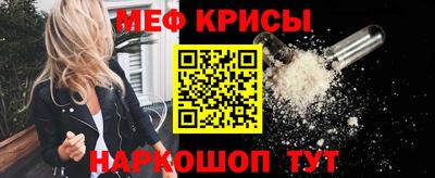прущие грибы Бугуруслан