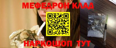 МДМА Будённовск