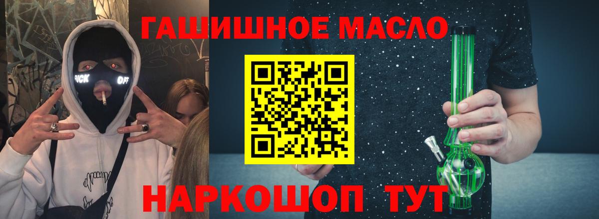 Дистиллят ТГК вейп  Вход с VPN  Снежинск 