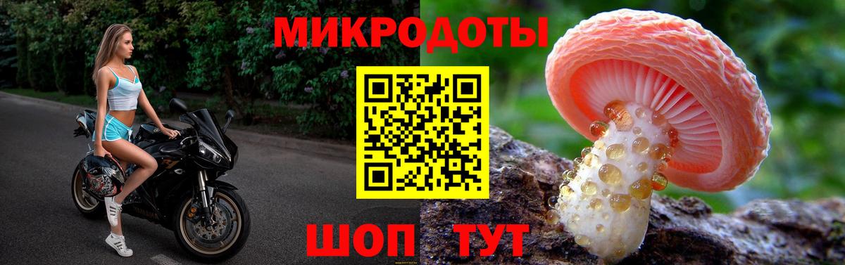 Псилоцибиновые грибы Psilocybine cubensis  наркошоп  Снежинск  Вход с VPN 