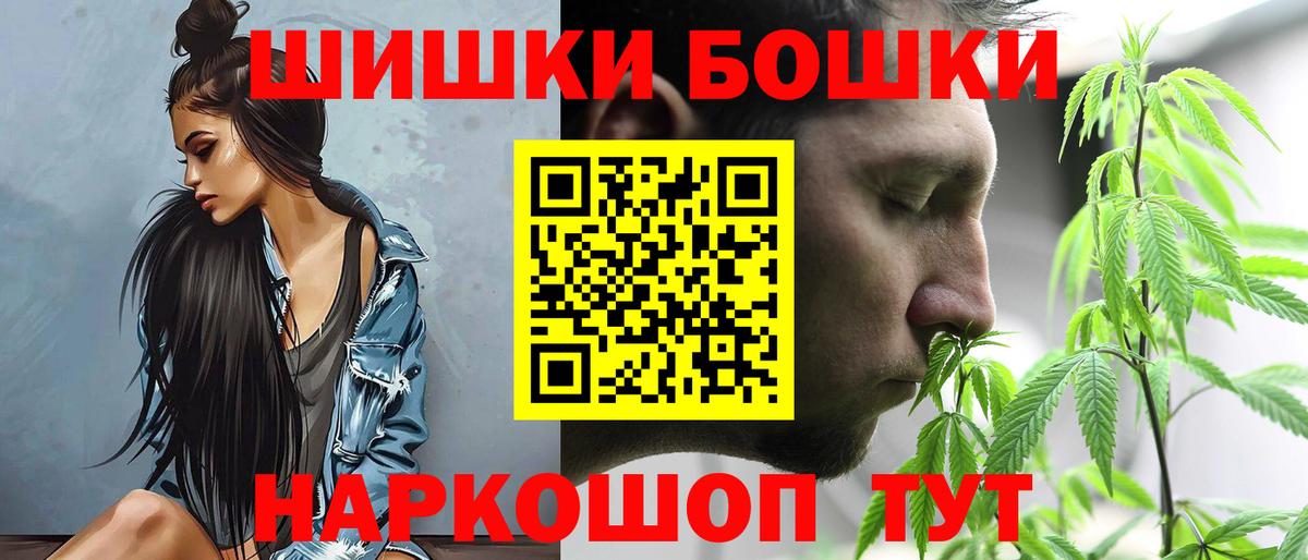 Снежинск  Канабис SATIVA & INDICA  Вход с VPN  МАРИХУАНА THC 21% 